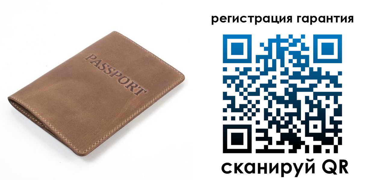 где прописаться в Анадыре
